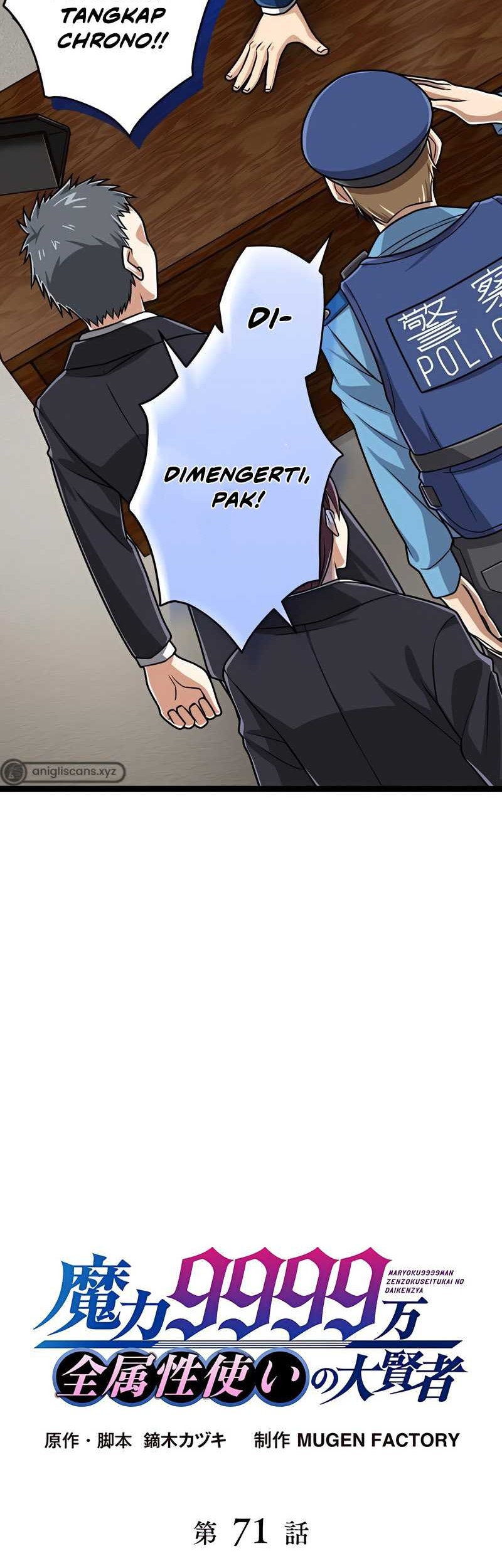 Magic Level 99990000 All-Attribute Great Sage chapter 71 halaman 5