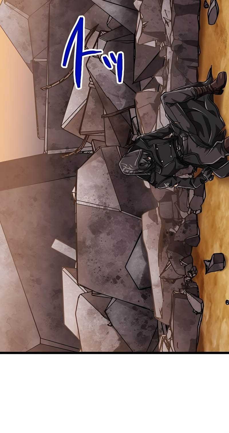 Magic Level 99990000 All-Attribute Great Sage chapter 72 halaman 71