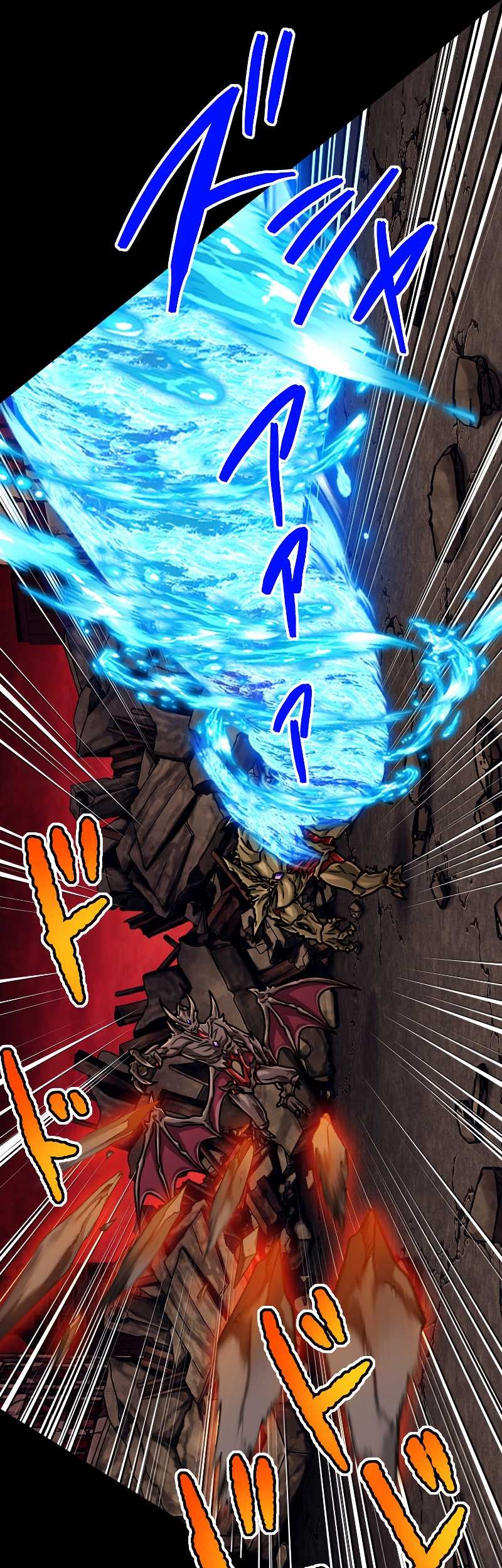 Magic Level 99990000 All-Attribute Great Sage Bab 86 halaman 24