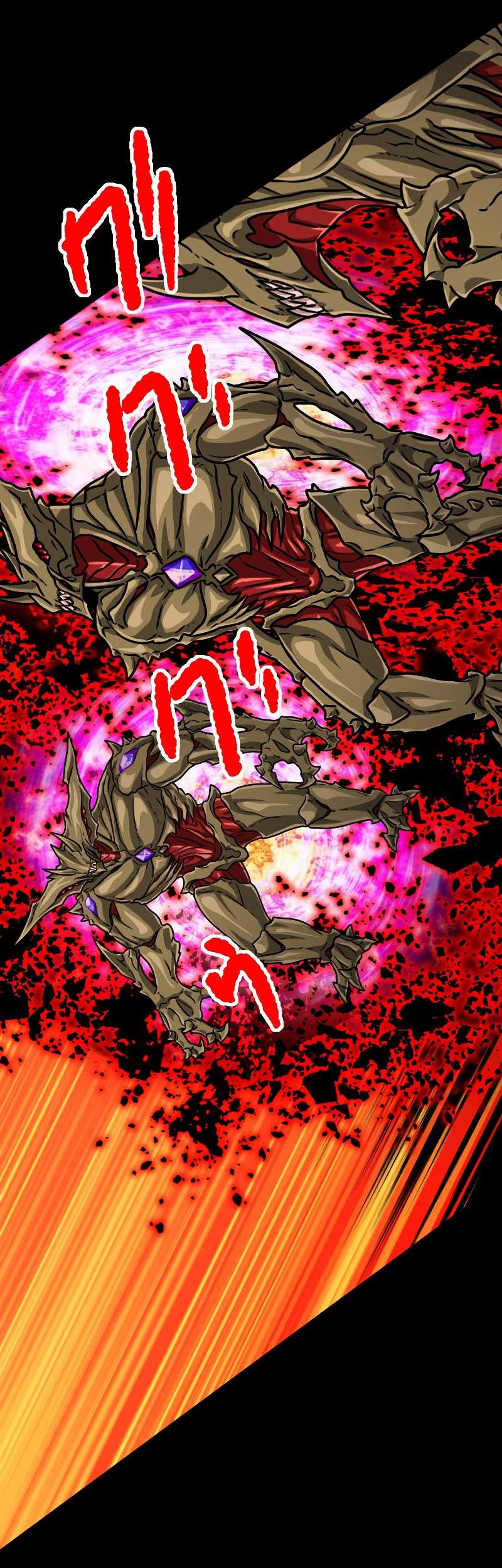 Magic Level 99990000 All-Attribute Great Sage Bab 86 halaman 29