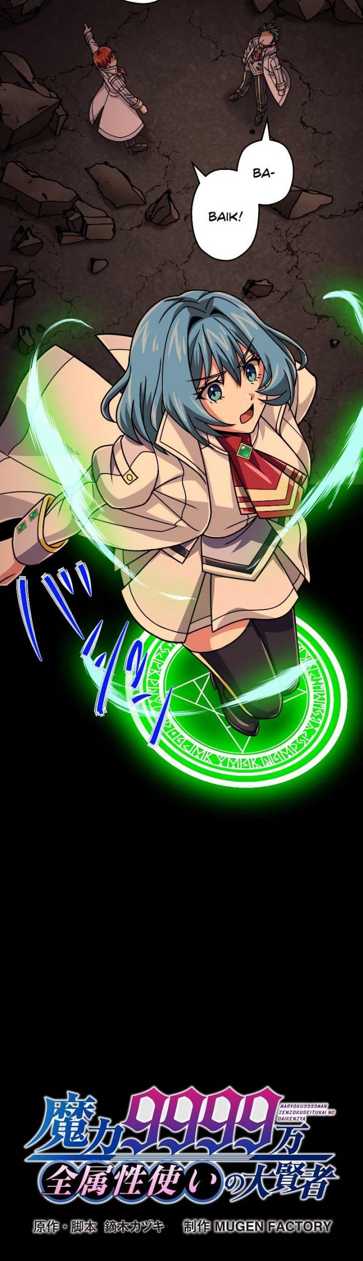Magic Level 99990000 All-Attribute Great Sage chapter 88 halaman 9