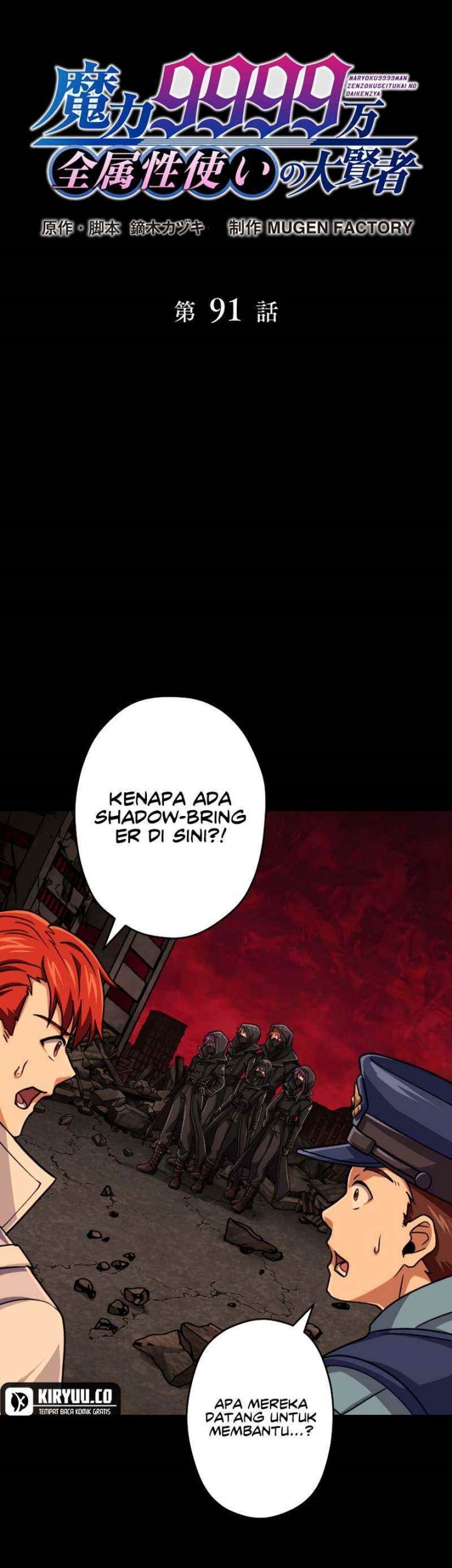 Magic Level 99990000 All-Attribute Great Sage Bab 91 halaman 4