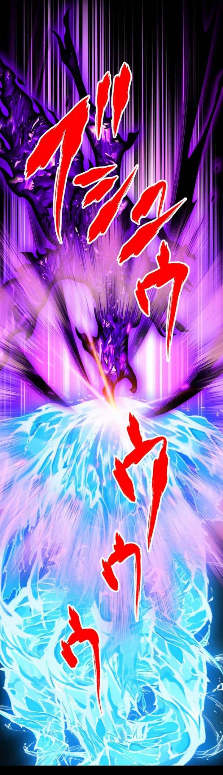 Magic Level 99990000 All-Attribute Great Sage Bab 91 halaman 57