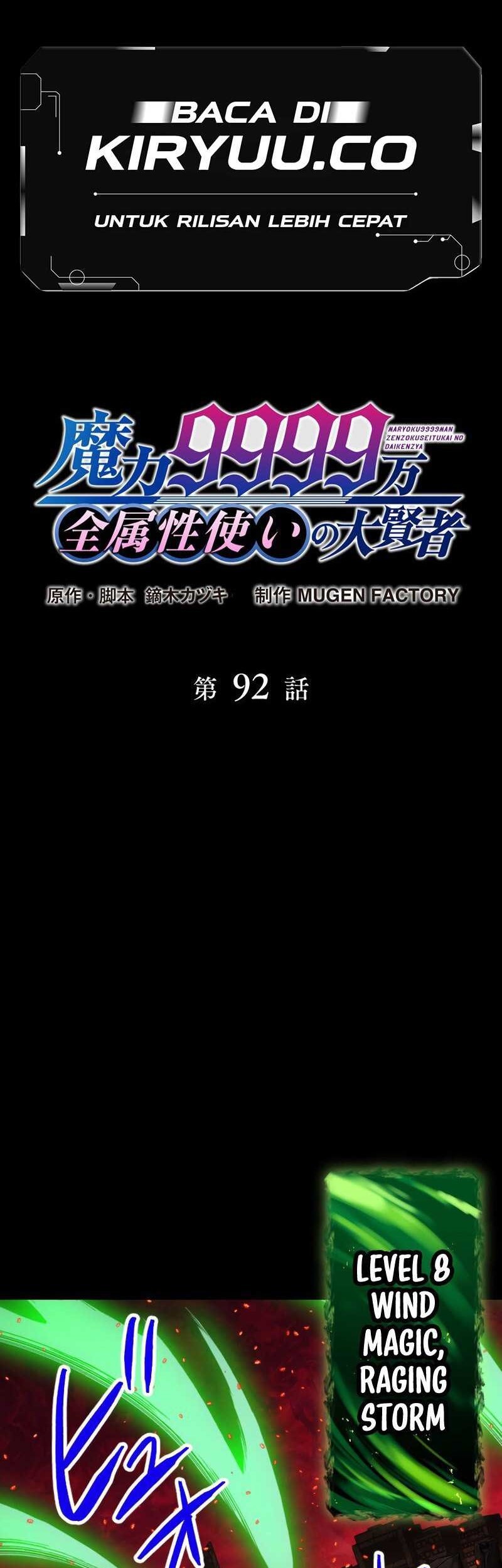 Magic Level 99990000 All-Attribute Great Sage chapter 92 halaman 2