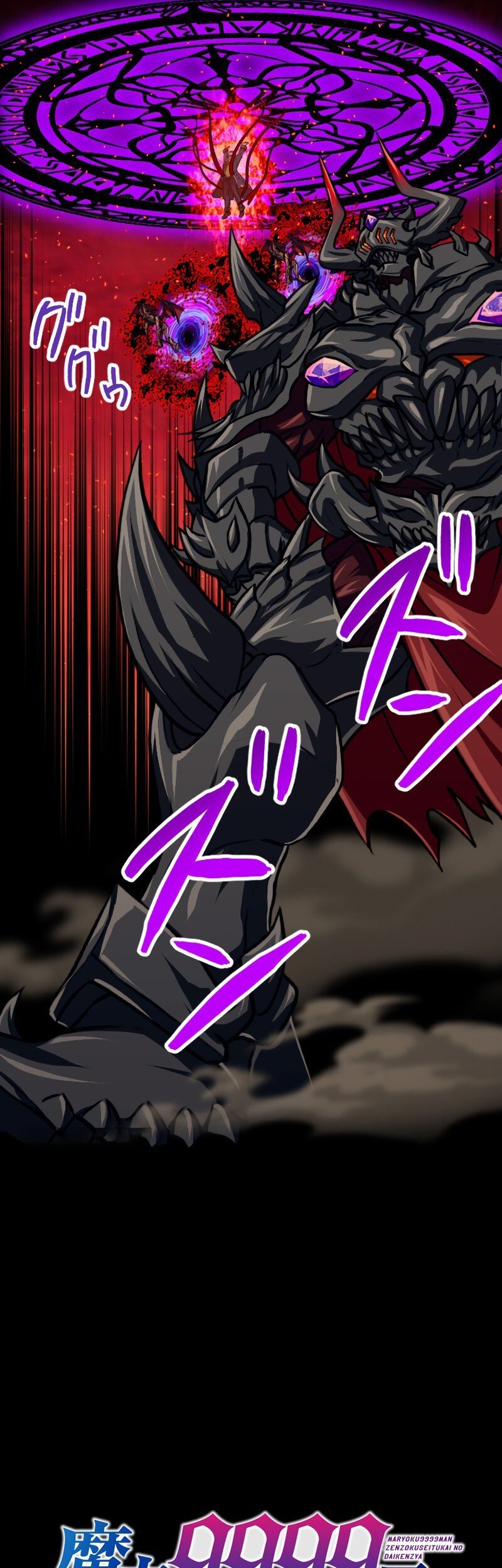 Magic Level 99990000 All-Attribute Great Sage Bab 93 halaman 6