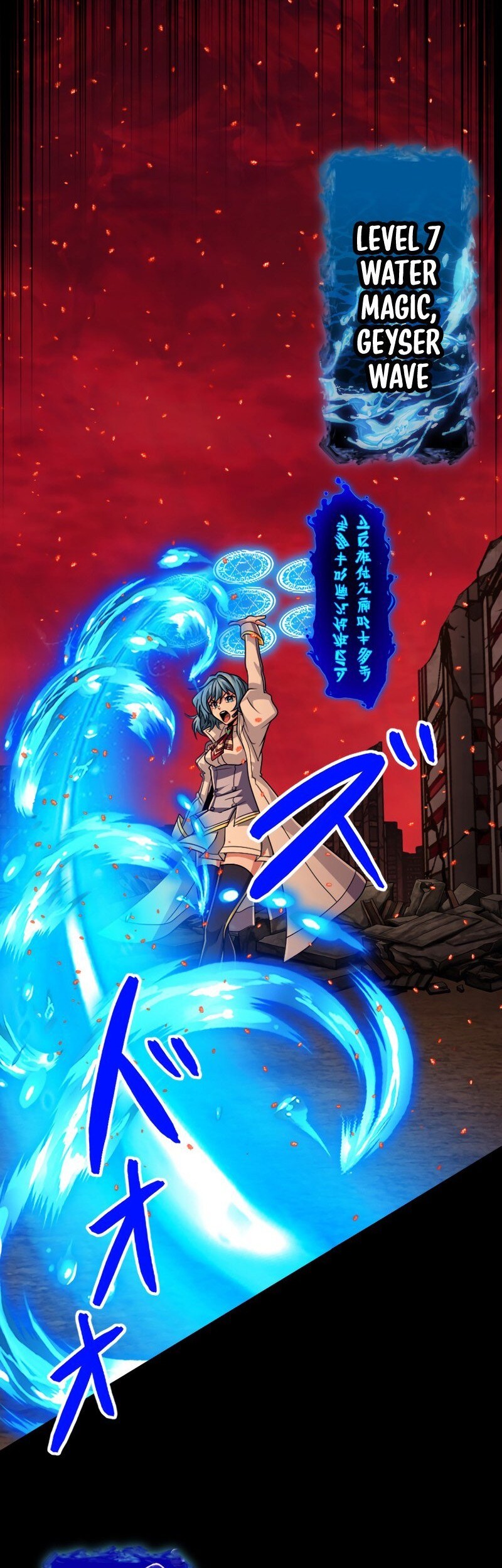 Magic Level 99990000 All-Attribute Great Sage Bab 93 halaman 55