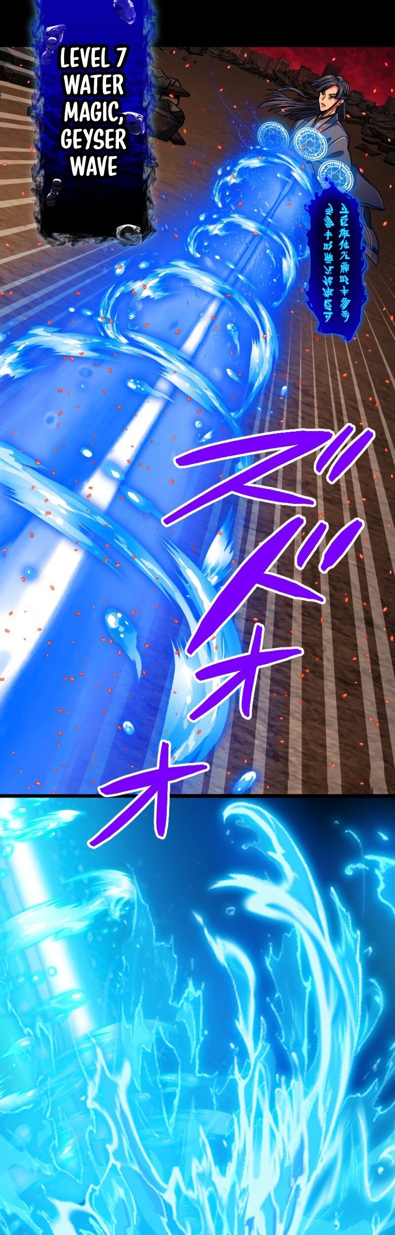 Magic Level 99990000 All-Attribute Great Sage Bab 93 halaman 56