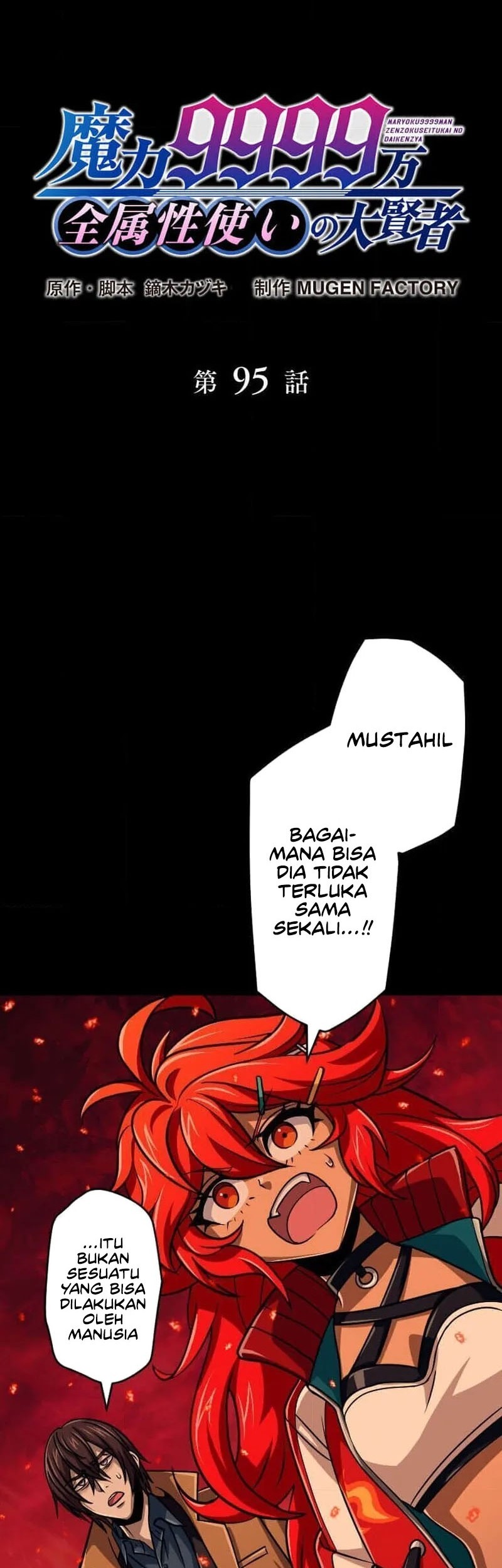 Magic Level 99990000 All-Attribute Great Sage Bab 95 halaman 10