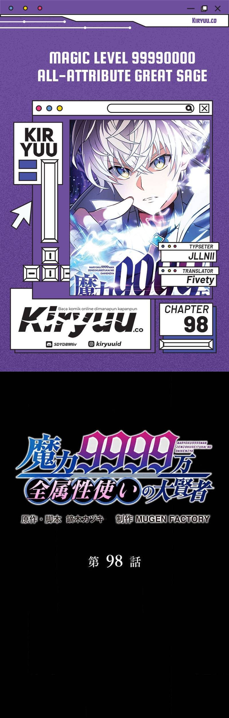 Magic Level 99990000 All-Attribute Great Sage chapter 98 halaman 1
