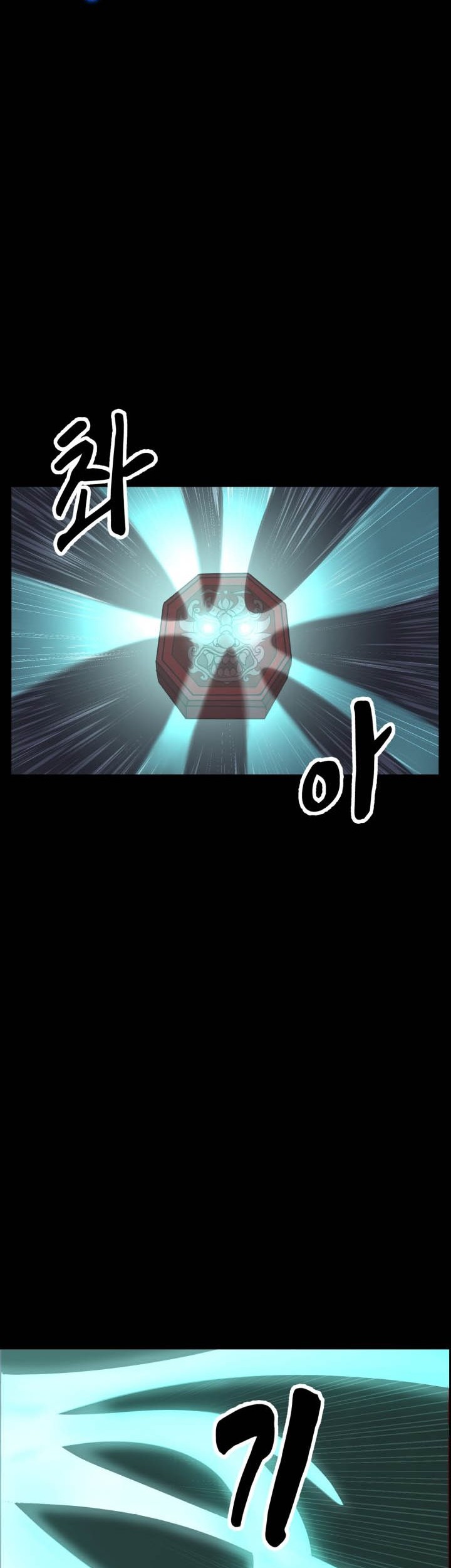 Magic Scholar Bab 02 halaman 8