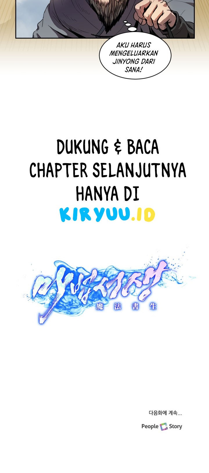 Magic Scholar Bab 04 halaman 43