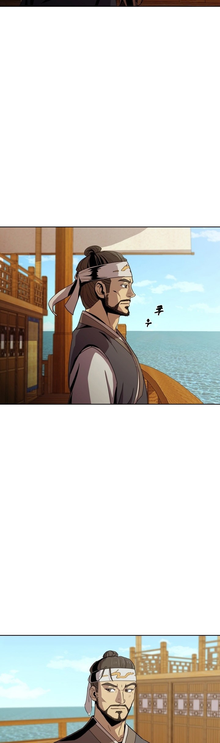 Magic Scholar Bab 20 halaman 5