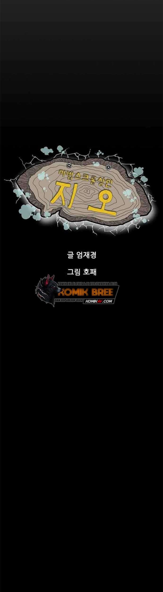 Magic Scroll Merchant Zio chapter 01 halaman 27