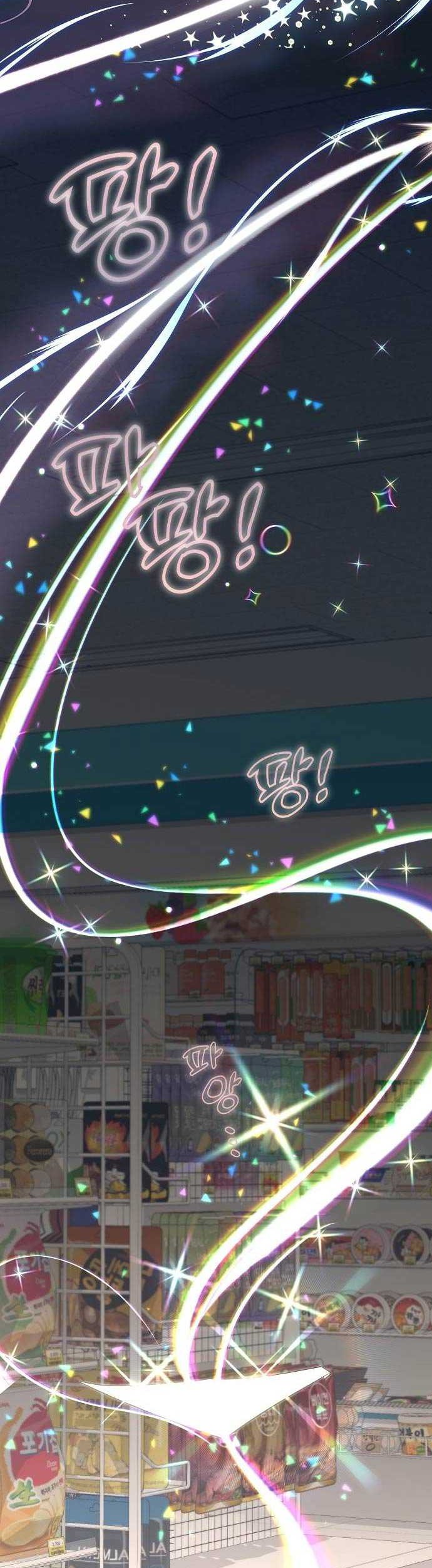 Magical Realm Shopkeeper Bab 03 halaman 44