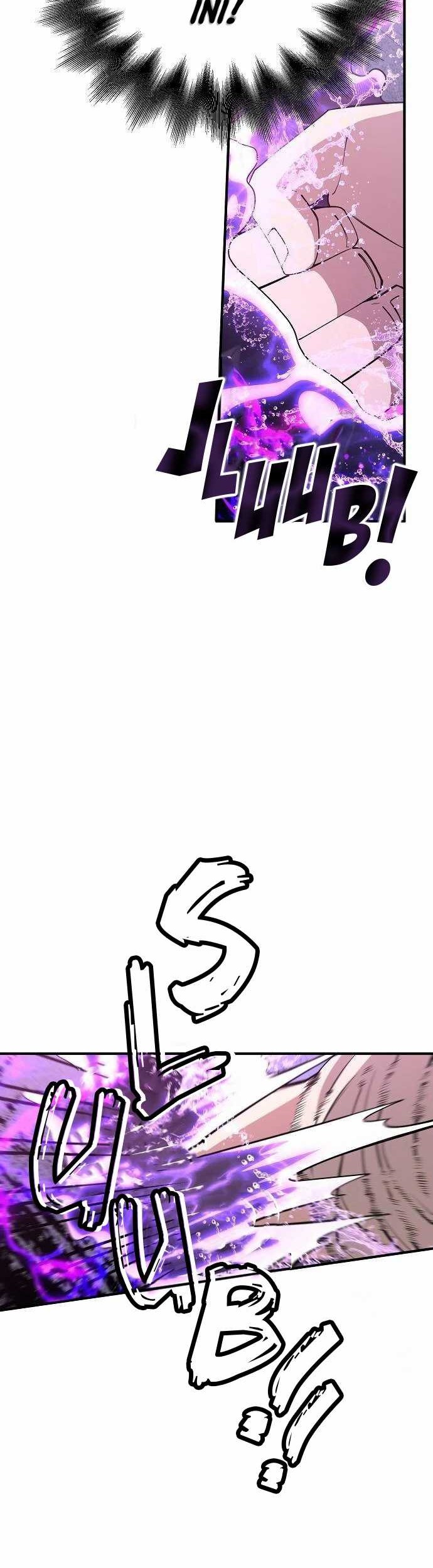 Magical Realm Shopkeeper Bab 06 halaman 15