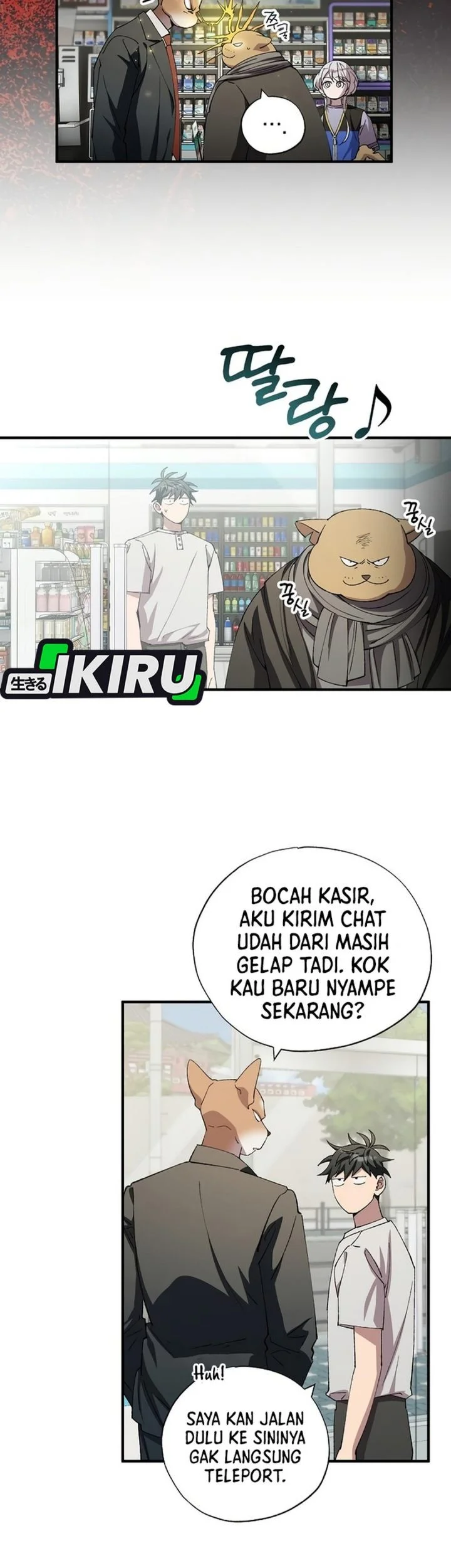 Magical Realm Shopkeeper chapter 100 halaman 4