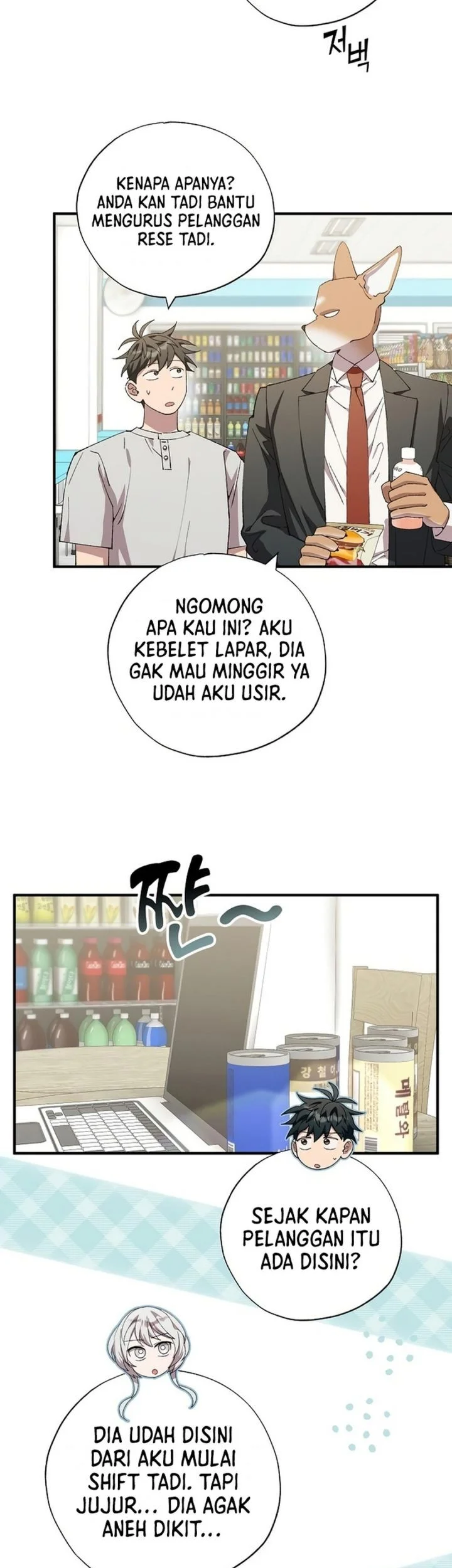 Magical Realm Shopkeeper chapter 100 halaman 6