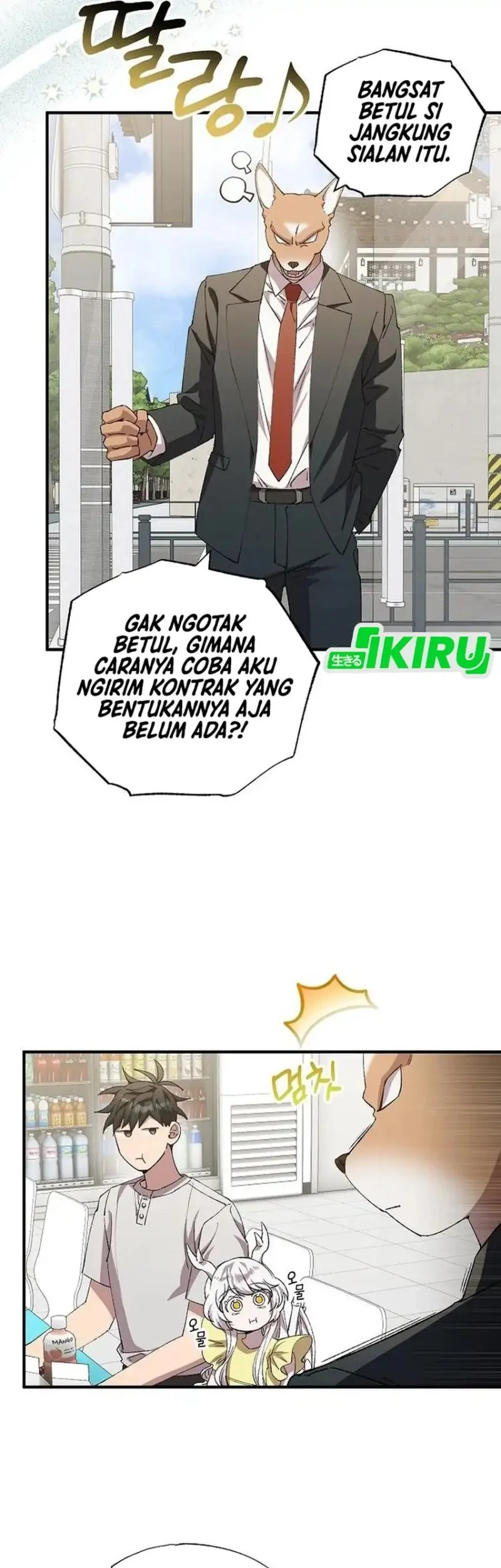 Magical Realm Shopkeeper chapter 101 halaman 3