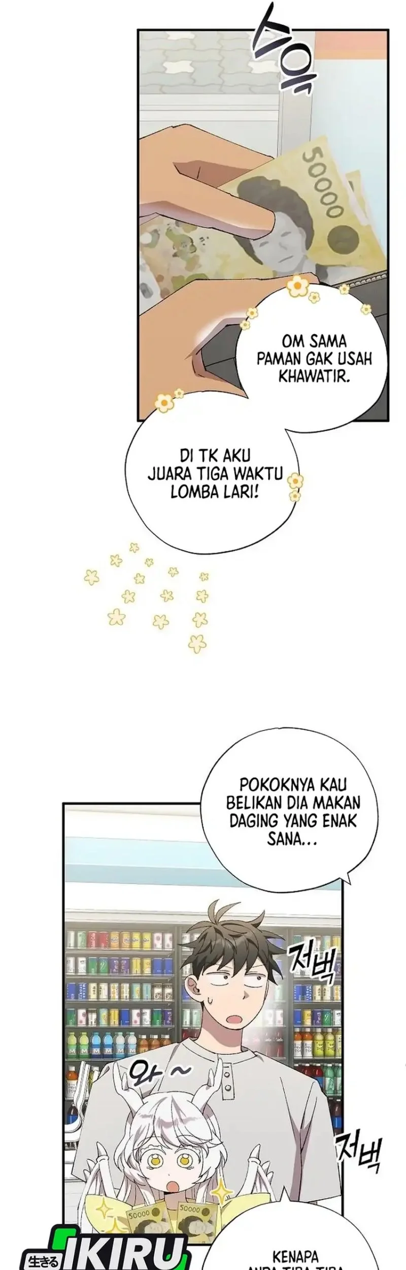 Magical Realm Shopkeeper chapter 101 halaman 7