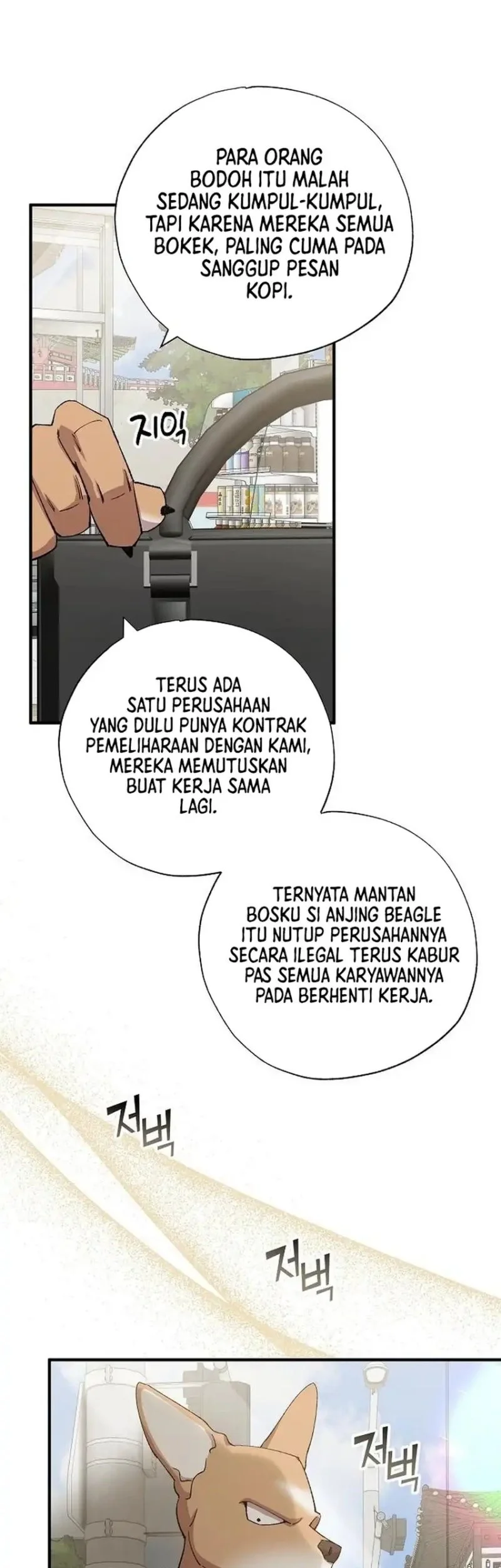 Magical Realm Shopkeeper chapter 101 halaman 9