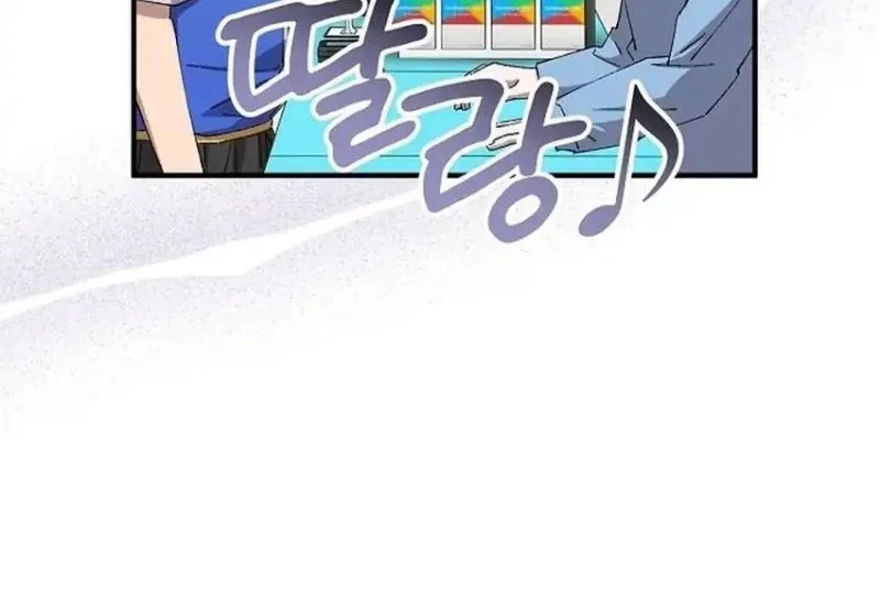 Magical Realm Shopkeeper chapter 101 halaman 44