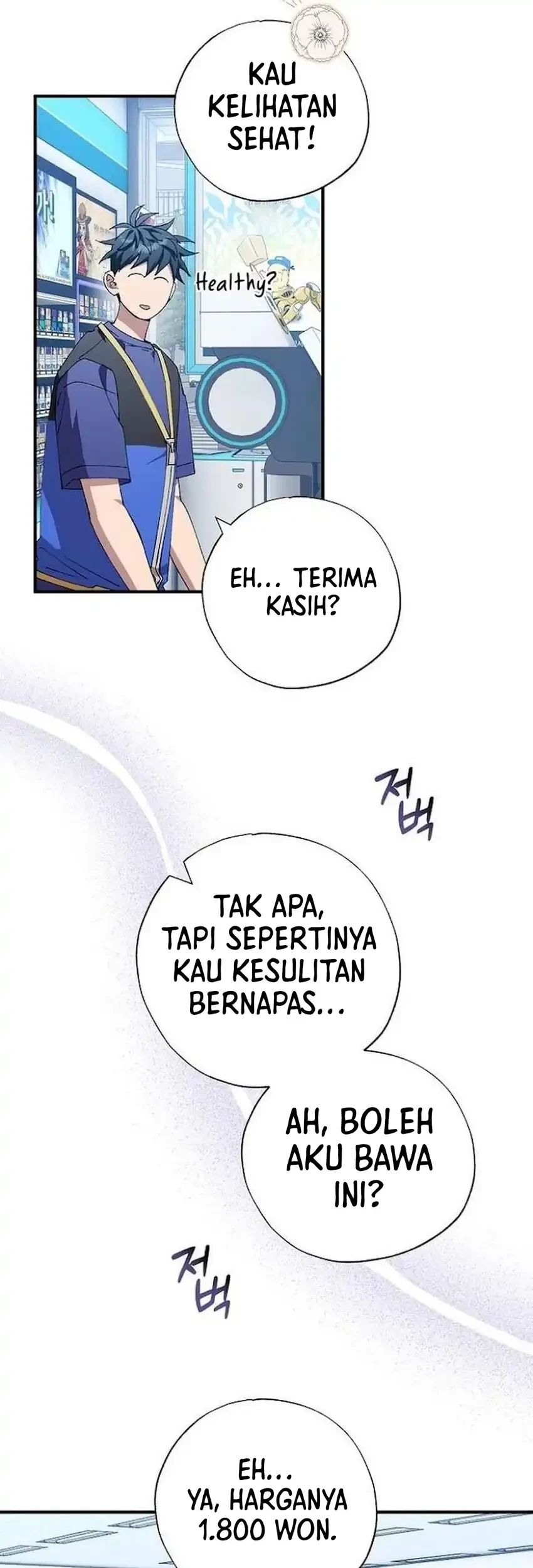 Magical Realm Shopkeeper Bab 102 halaman 19