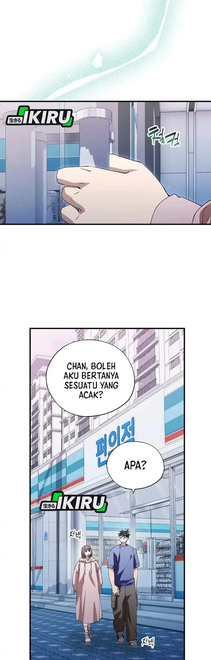 Magical Realm Shopkeeper Bab 106 halaman 25