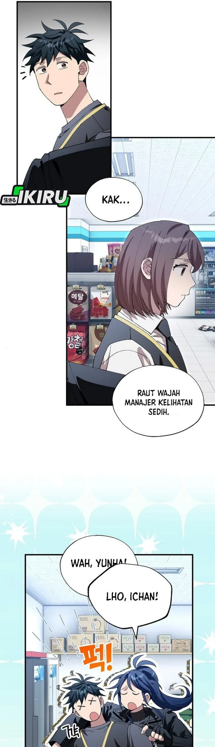 Magical Realm Shopkeeper chapter 112 halaman 9