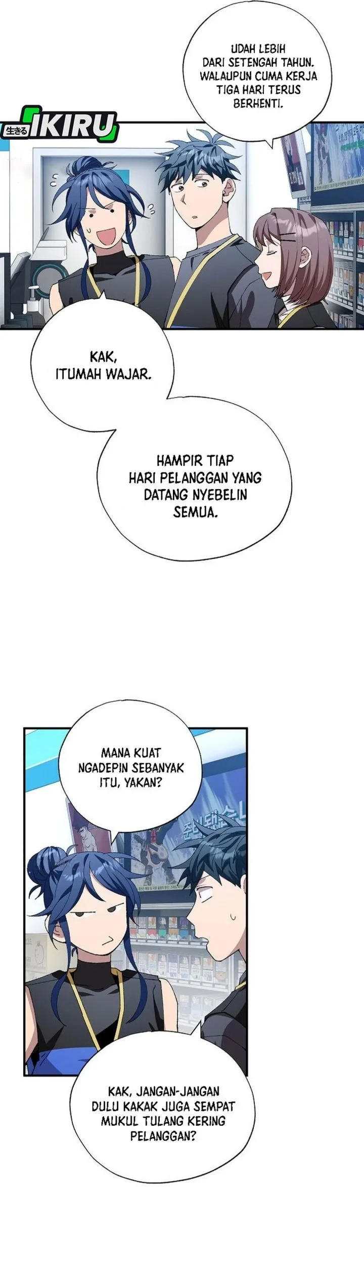 Magical Realm Shopkeeper chapter 112 halaman 16