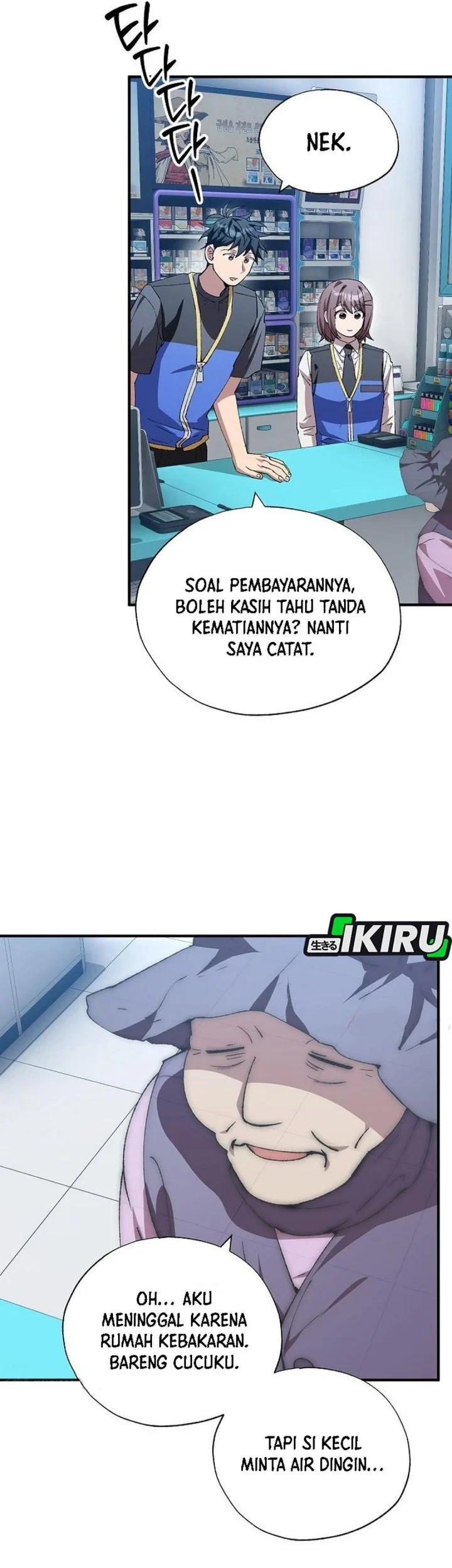 Magical Realm Shopkeeper chapter 112 halaman 47