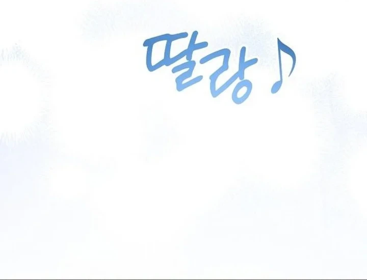 Magical Realm Shopkeeper chapter 112 halaman 50