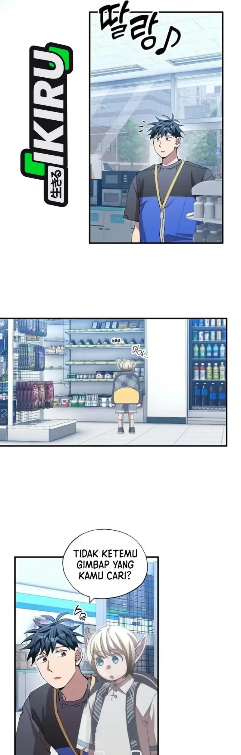 Magical Realm Shopkeeper chapter 113 halaman 28