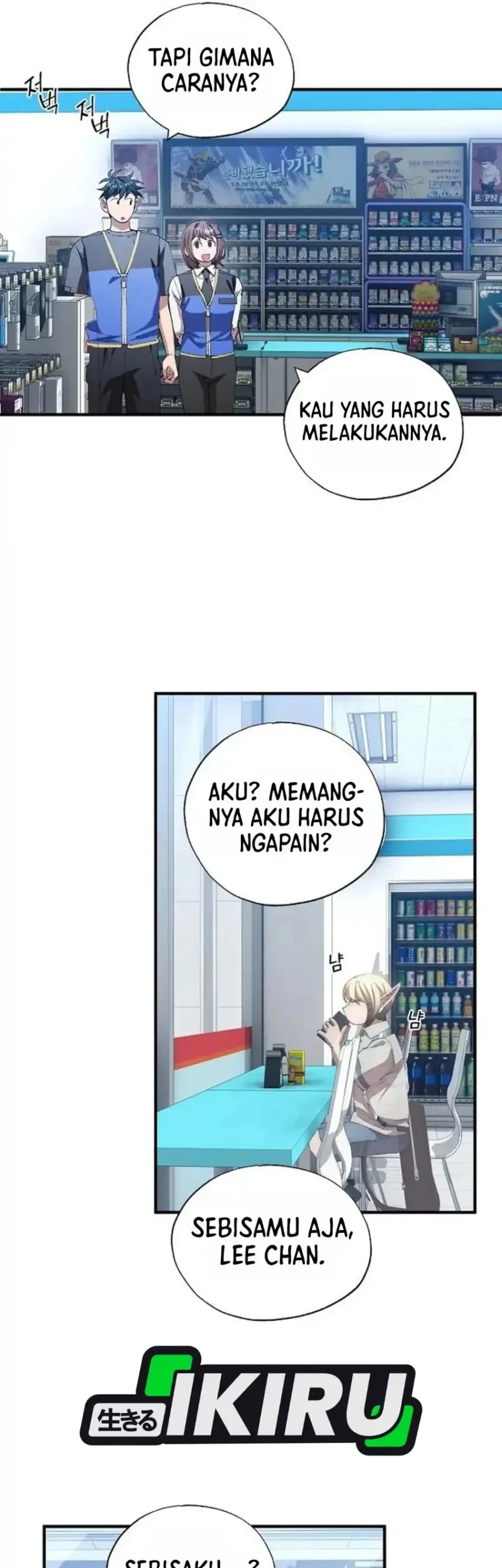 Magical Realm Shopkeeper chapter 113 halaman 42