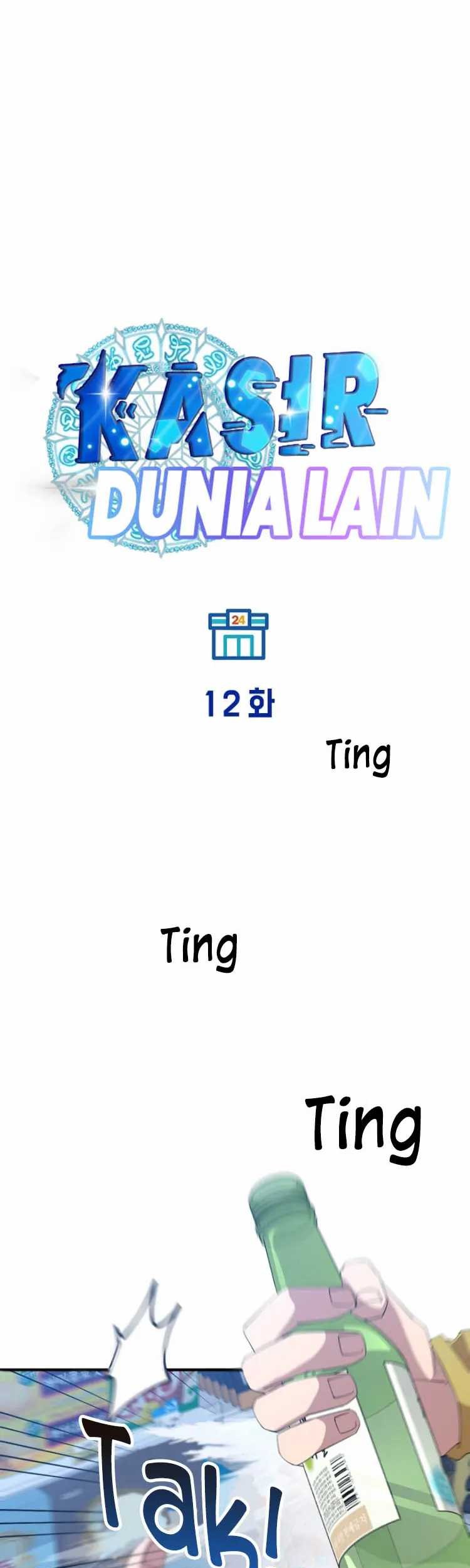 Magical Realm Shopkeeper chapter 12 halaman 14