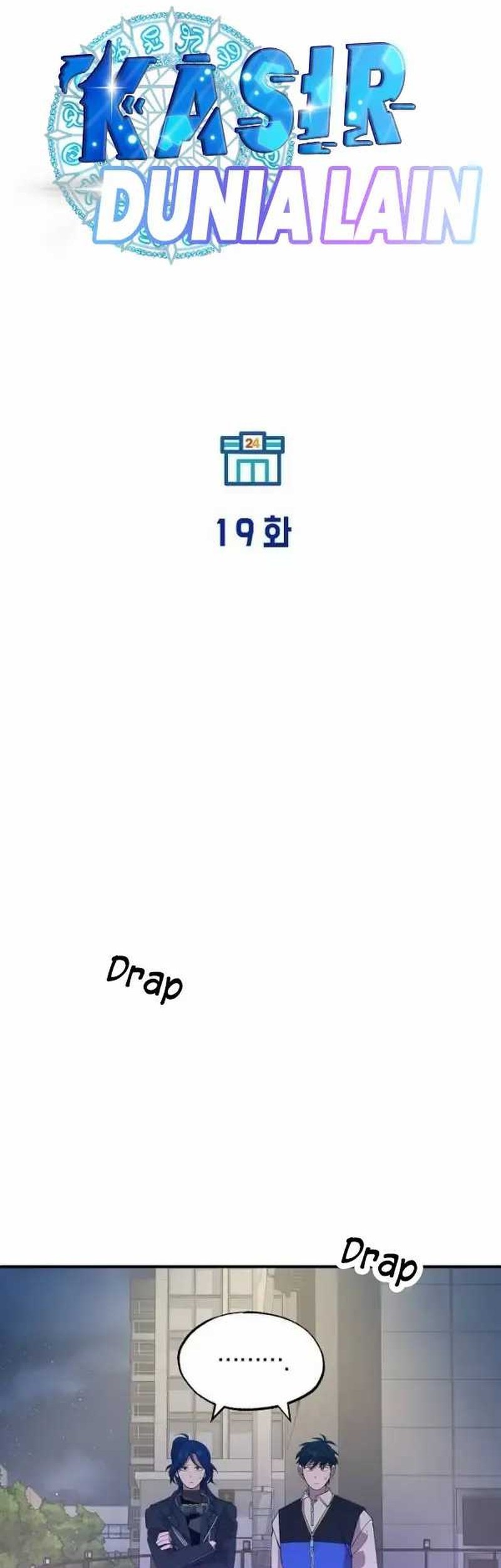 Magical Realm Shopkeeper chapter 19 halaman 20
