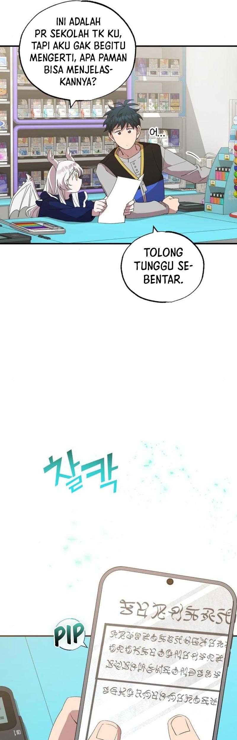 Magical Realm Shopkeeper chapter 30 halaman 14