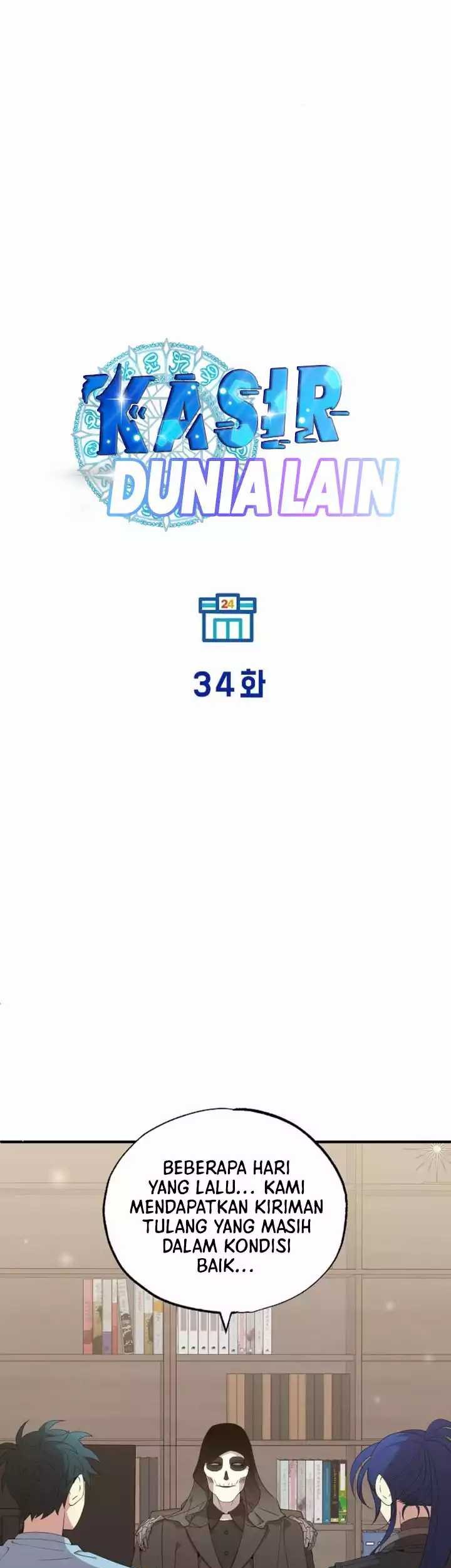 Magical Realm Shopkeeper chapter 34 halaman 18