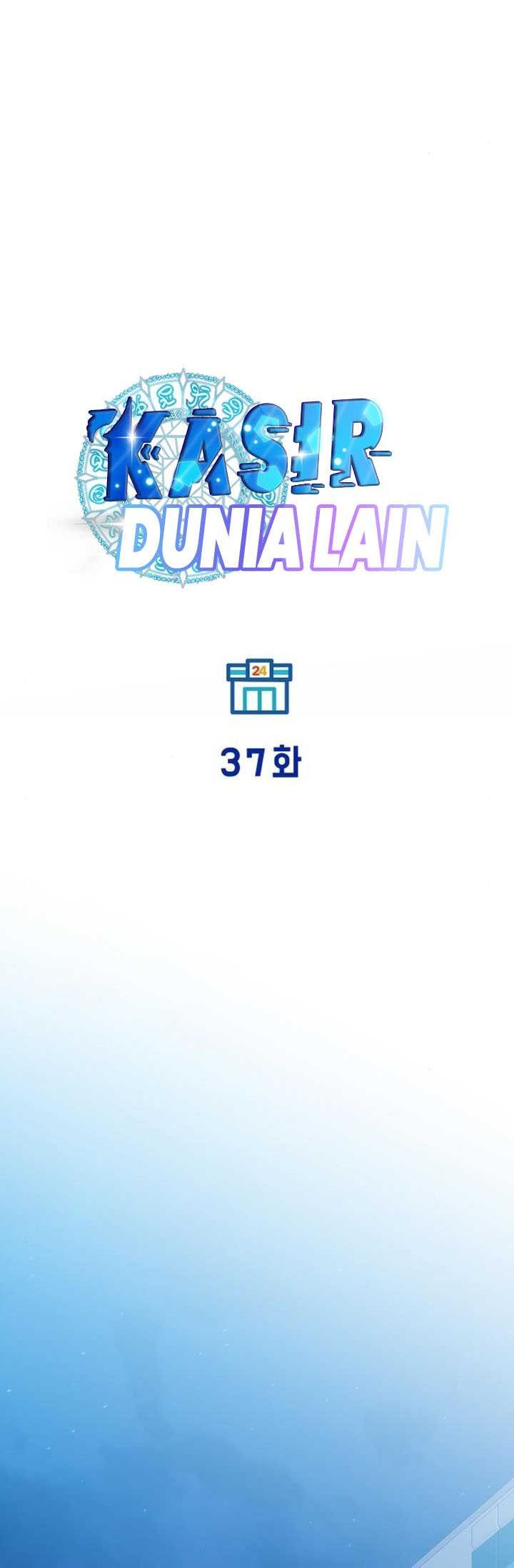 Magical Realm Shopkeeper chapter 37 halaman 33