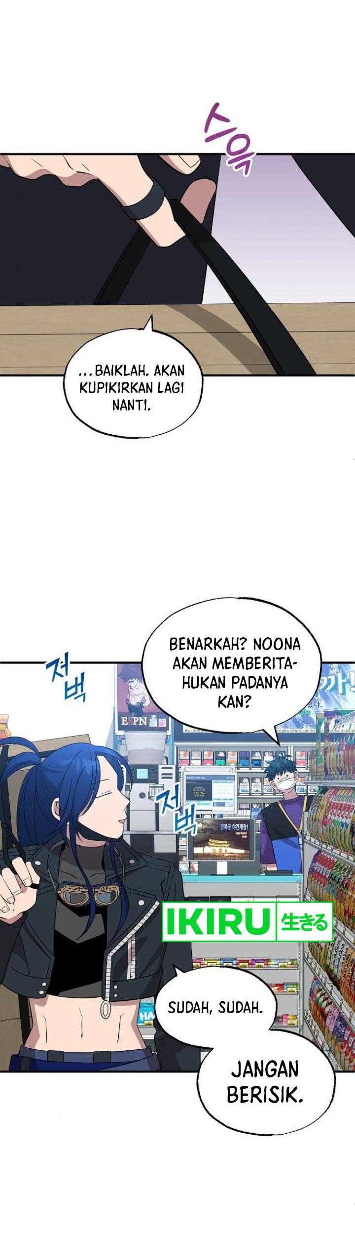 Magical Realm Shopkeeper Bab 39 halaman 25