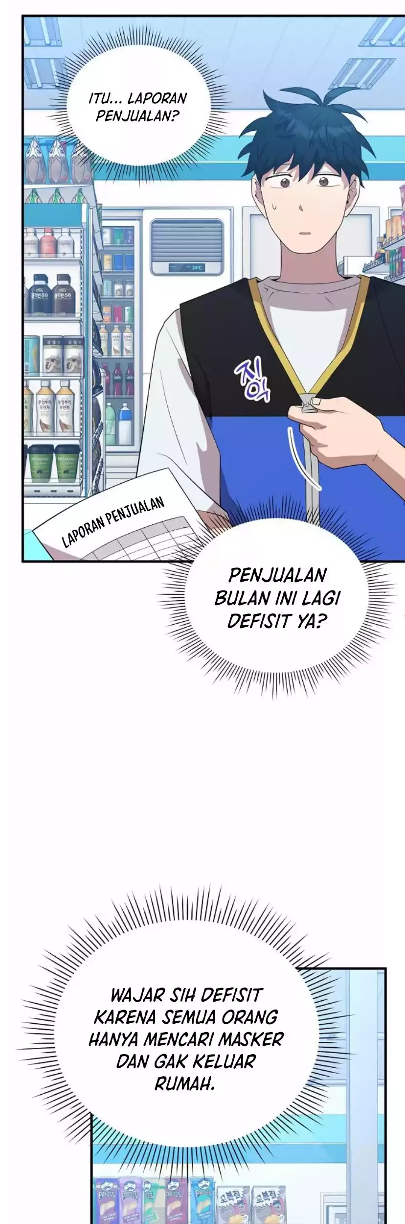 Magical Realm Shopkeeper Bab 40 halaman 3