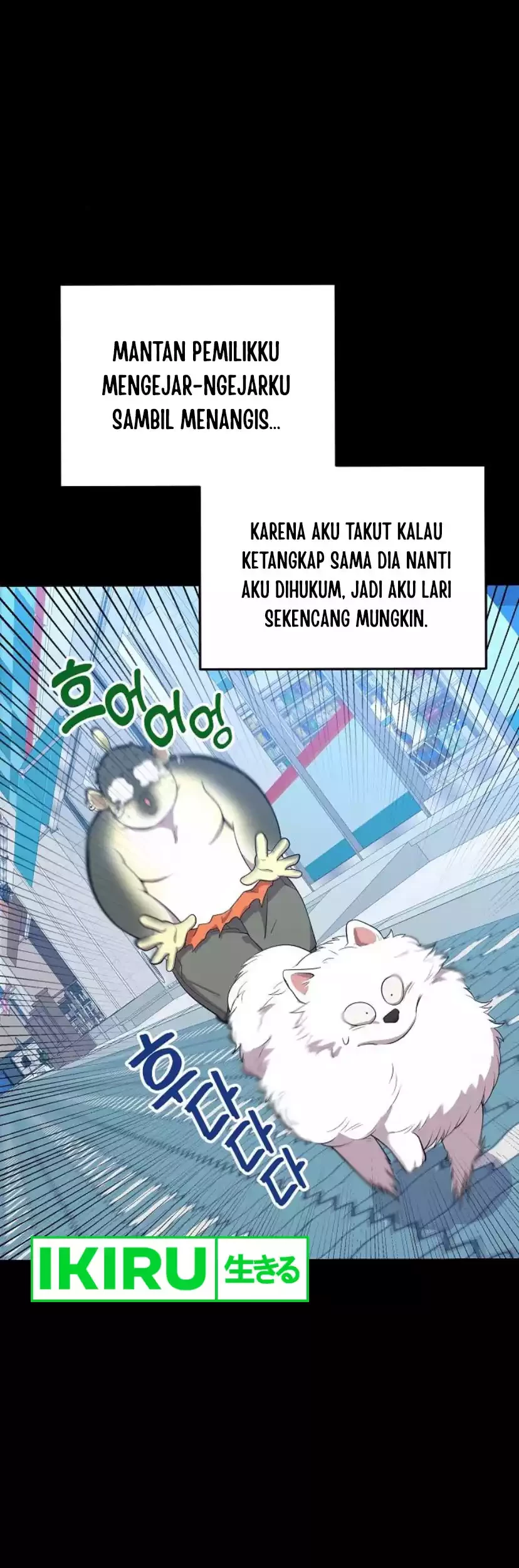 Magical Realm Shopkeeper Bab 40 halaman 17