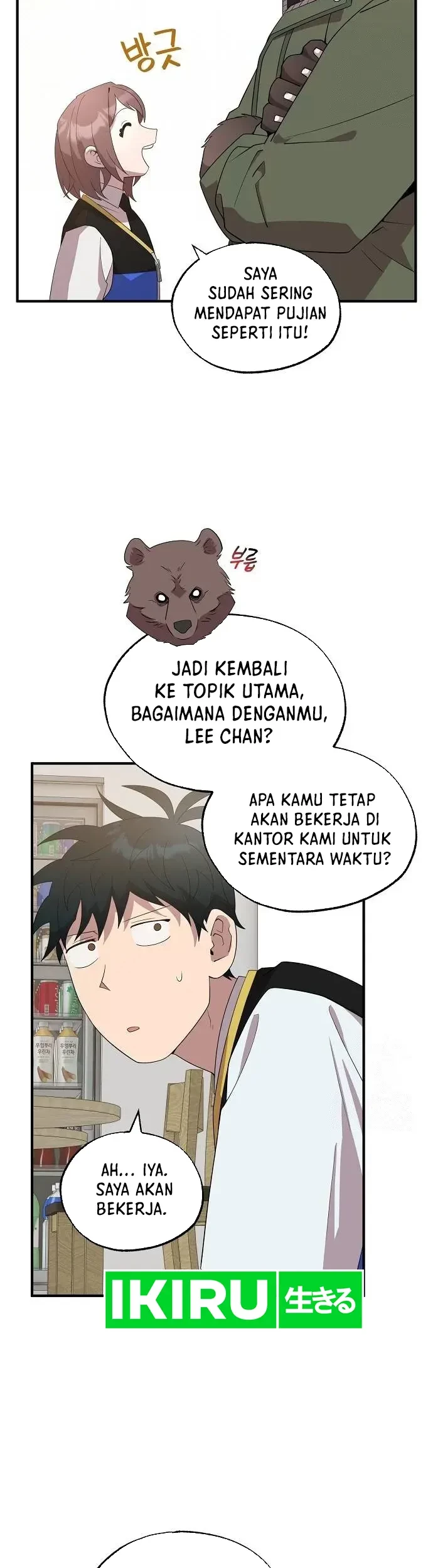 Magical Realm Shopkeeper Bab 43 halaman 13