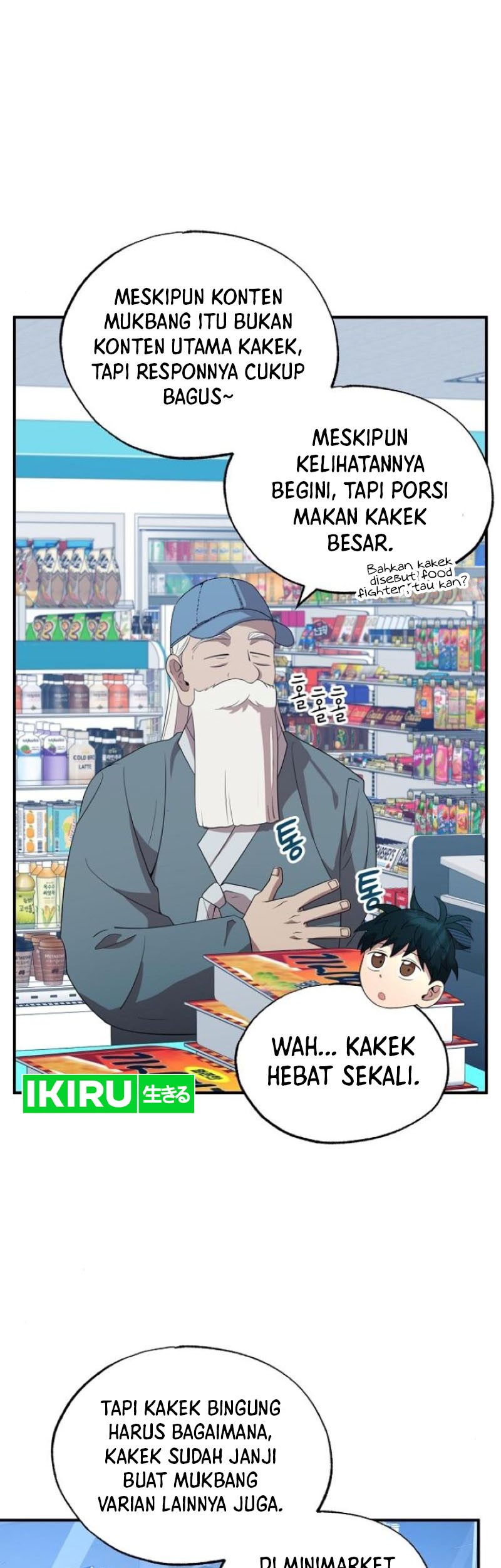 Magical Realm Shopkeeper Bab 45 halaman 4