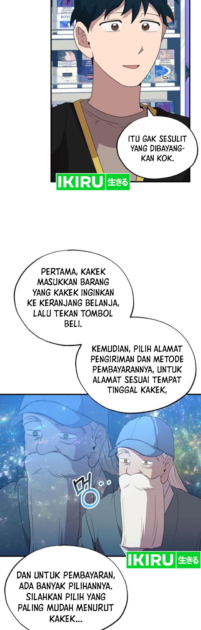 Magical Realm Shopkeeper Bab 45 halaman 7