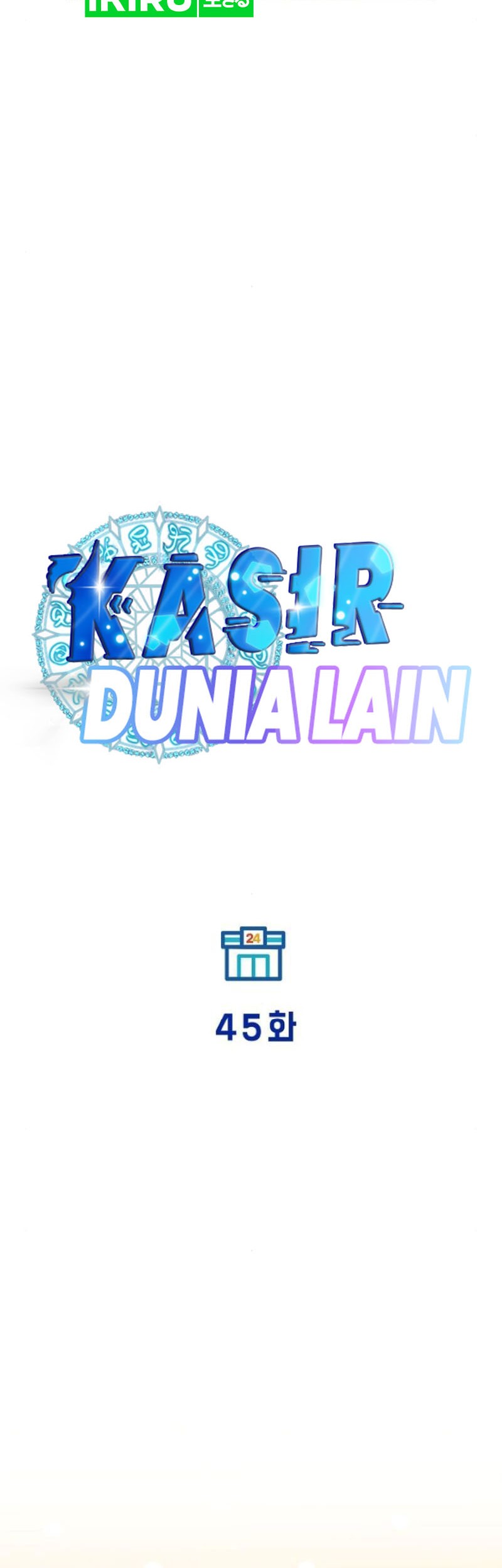 Magical Realm Shopkeeper Bab 45 halaman 9