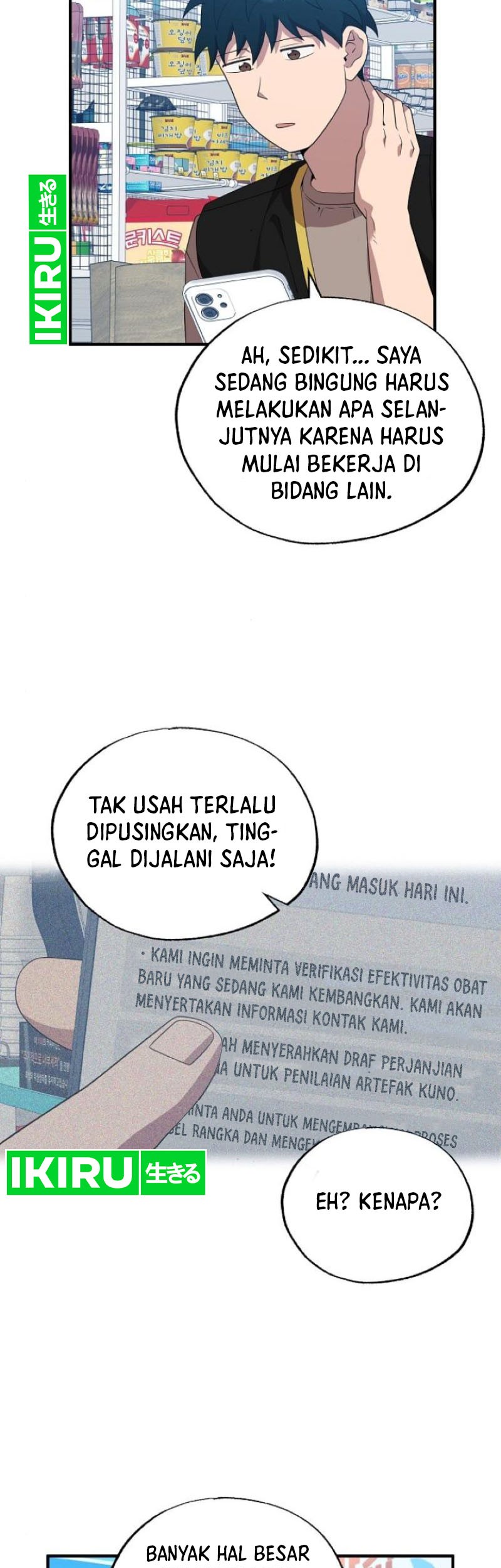 Magical Realm Shopkeeper Bab 45 halaman 16