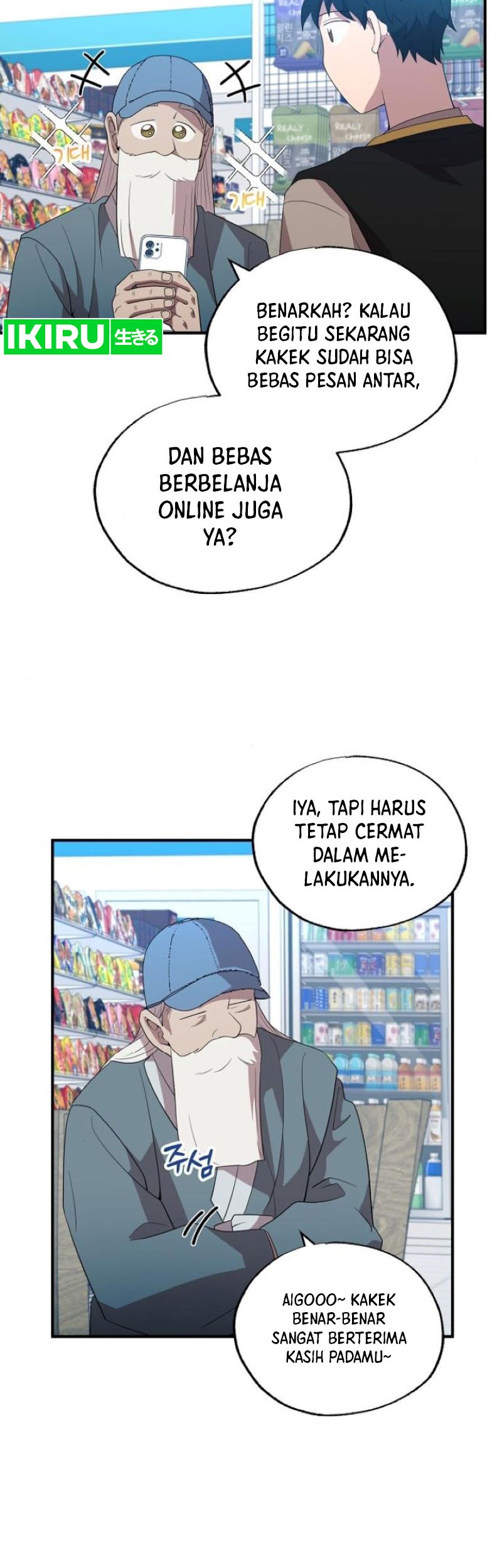 Magical Realm Shopkeeper Bab 45 halaman 19