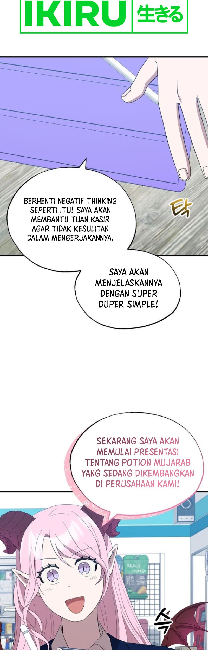 Magical Realm Shopkeeper Bab 45 halaman 43