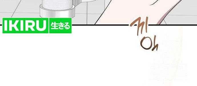 Magical Realm Shopkeeper chapter 46 halaman 43