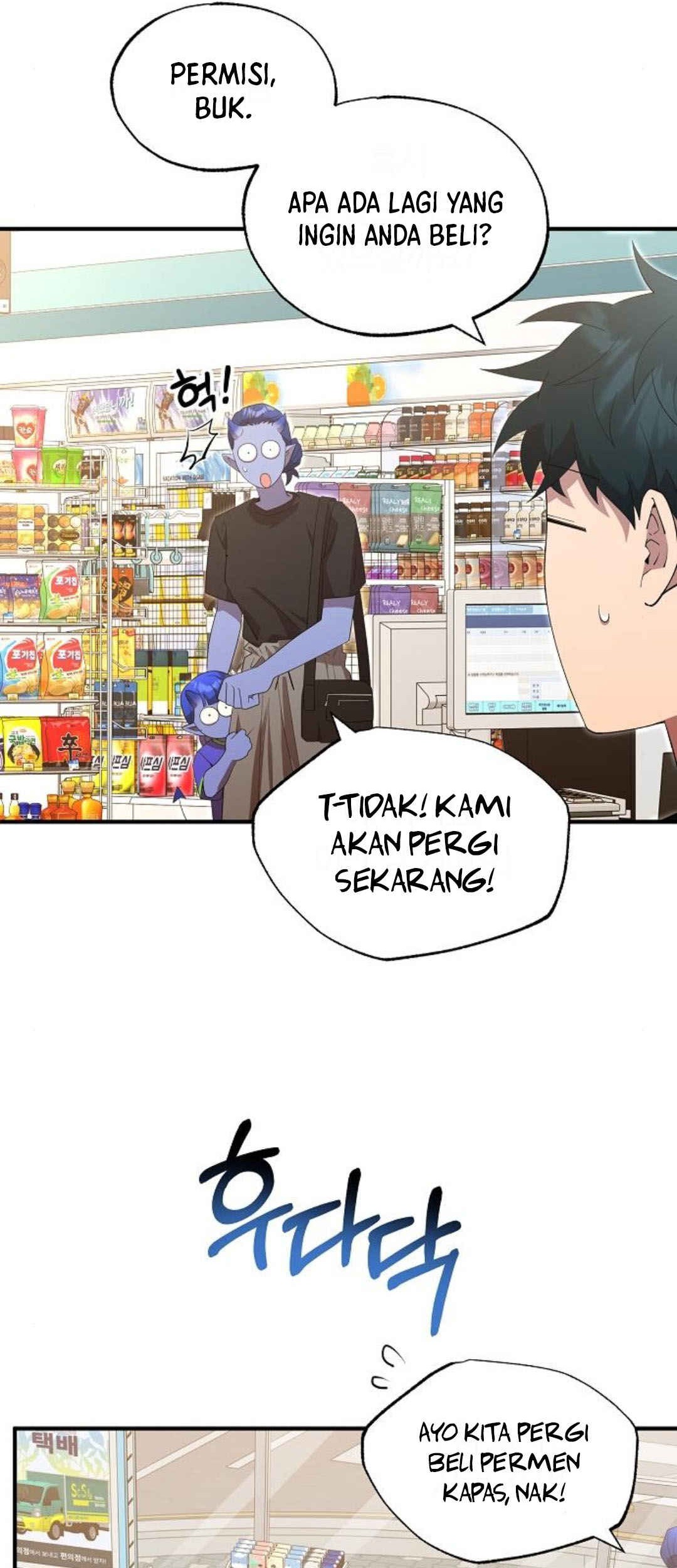 Magical Realm Shopkeeper Bab 47 halaman 5